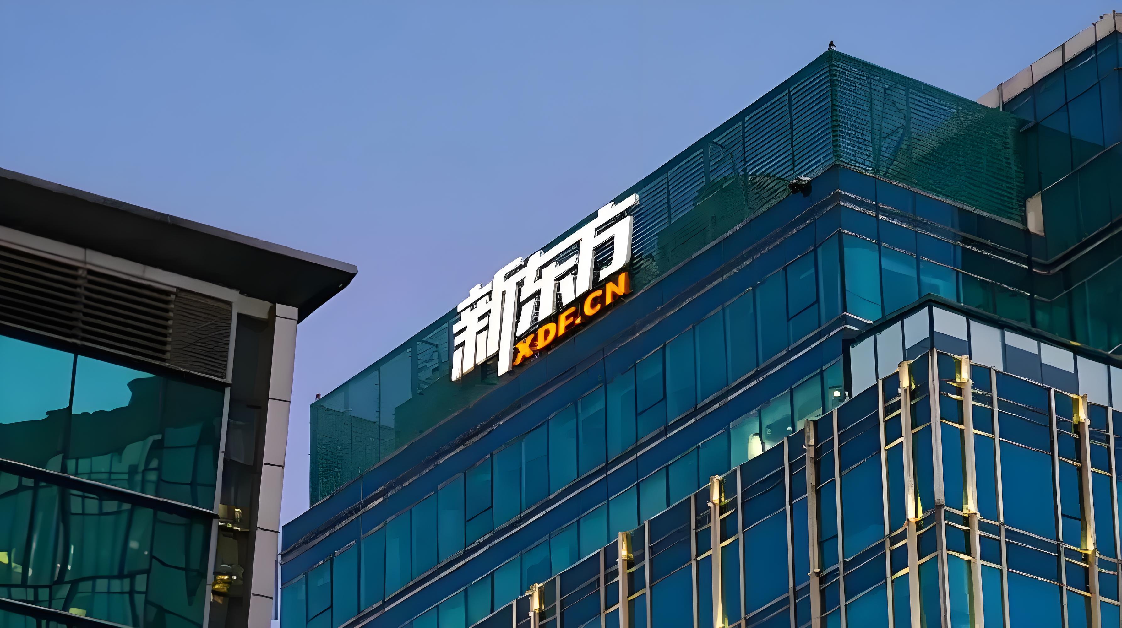 从教育巨头到文创先锋，新东方转型之路的思考