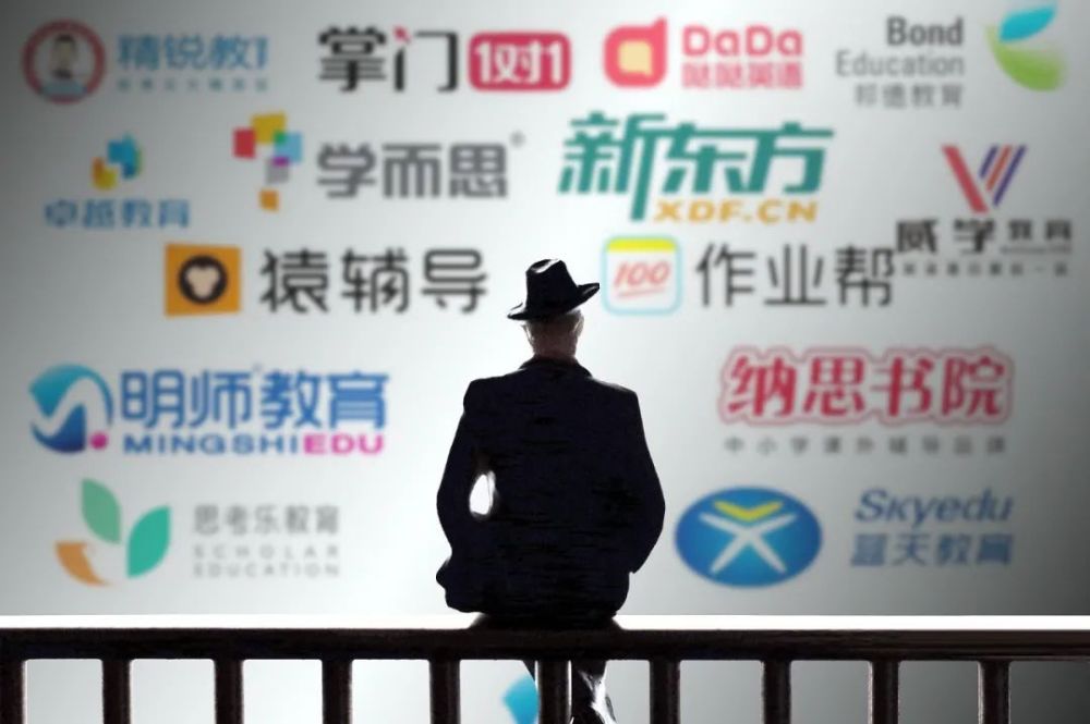 教培和游戏行业政策刺激消费促增长 [云教务看教育]