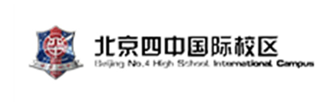 四中国际高中