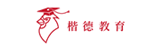 楷德教育