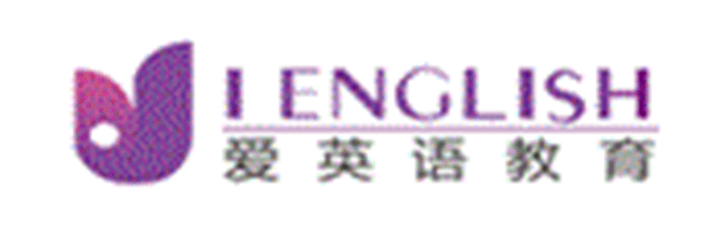 爱英语