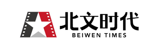 北文时代