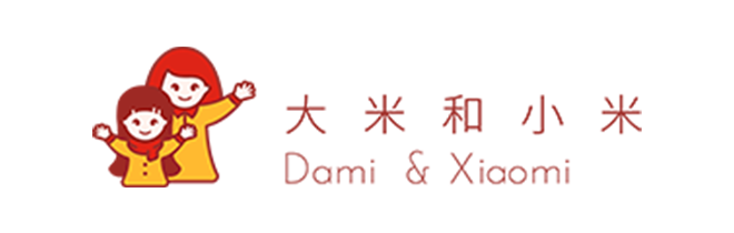 大米和小米