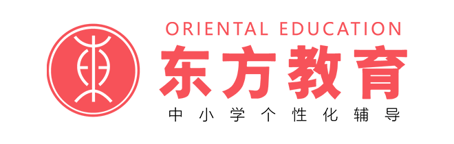 东方教育（中小学课外辅导）