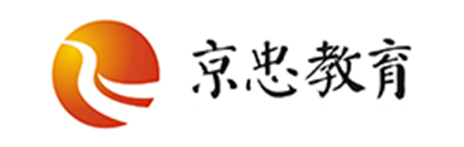京忠军考