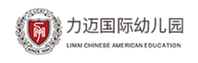 力迈中美国际高中