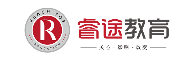 睿途